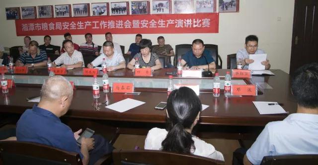 “生命至上，安全發展，共創平安聚寶”——聚寶金昊舉辦安全生產演講比賽