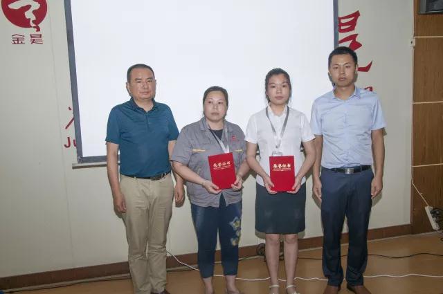 “生命至上，安全發展，共創平安聚寶”——聚寶金昊舉辦安全生產演講比賽