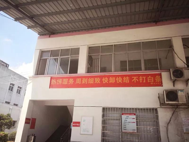 保證糧食收購任務 保障國家糧食安全