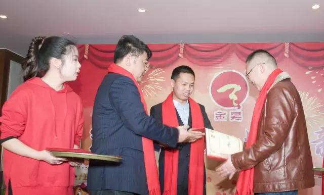 同筑聚寶夢，共譜新篇章！聚寶金昊2018年會隆重舉辦