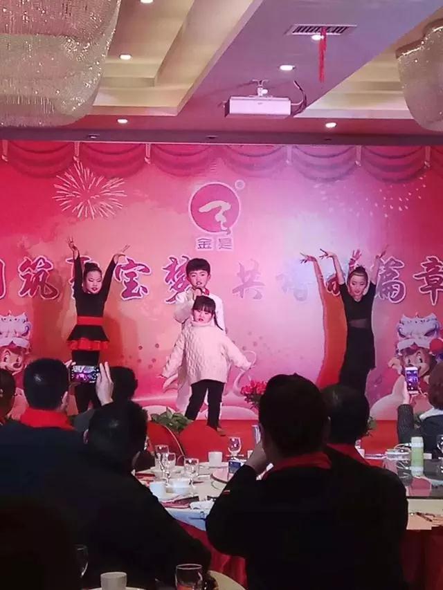 同筑聚寶夢，共譜新篇章！聚寶金昊2018年會隆重舉辦