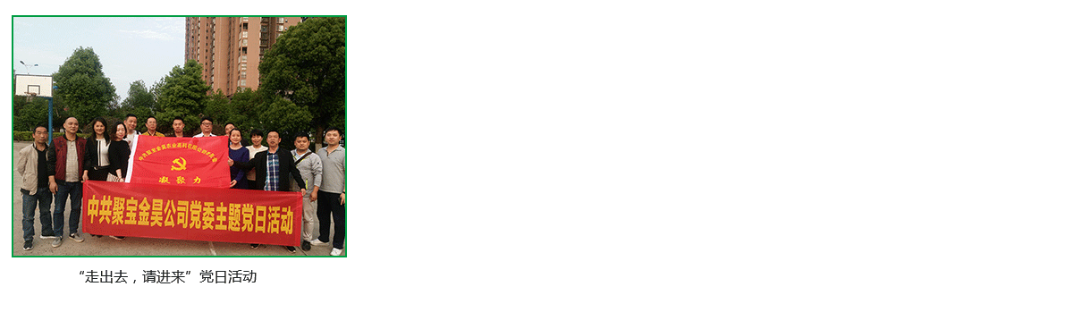企業文化