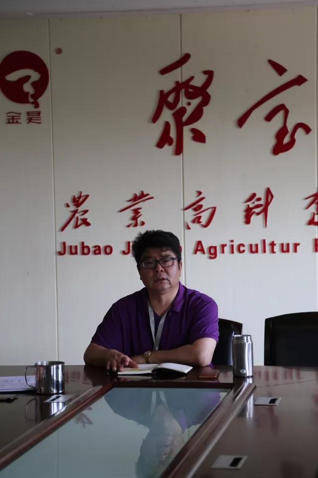 食品安全大于天—聚寶金昊召開食品安全工作專項會議