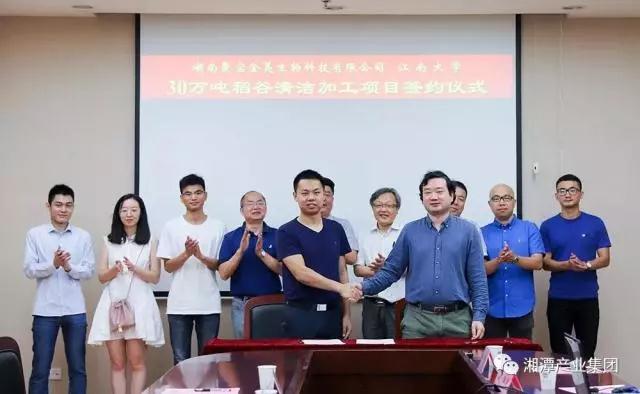 【校企合作】合作研發 成果共享 助力我司產業轉型升級