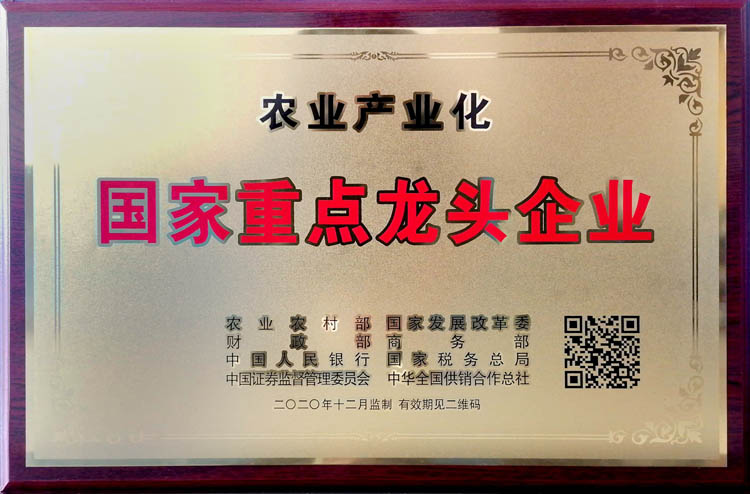 微信圖片_20231228093931.jpg